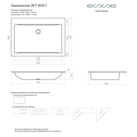 IN F 850 1_3