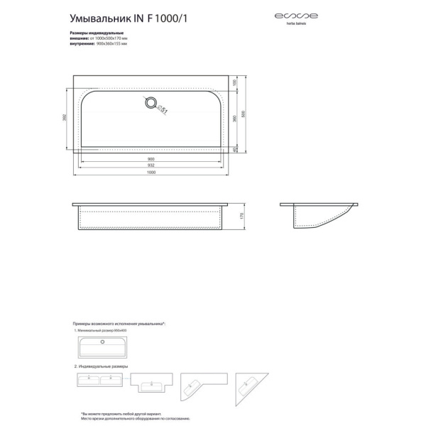 IN F 1000 1_3