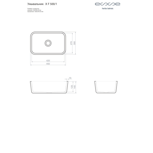 XF 500 1_3