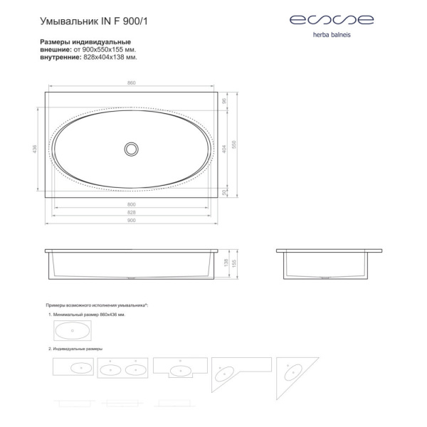 IN F 900 1_2