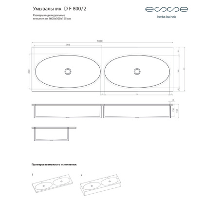 DF 800 2_3