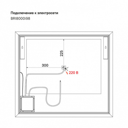 BRI8000i98_3